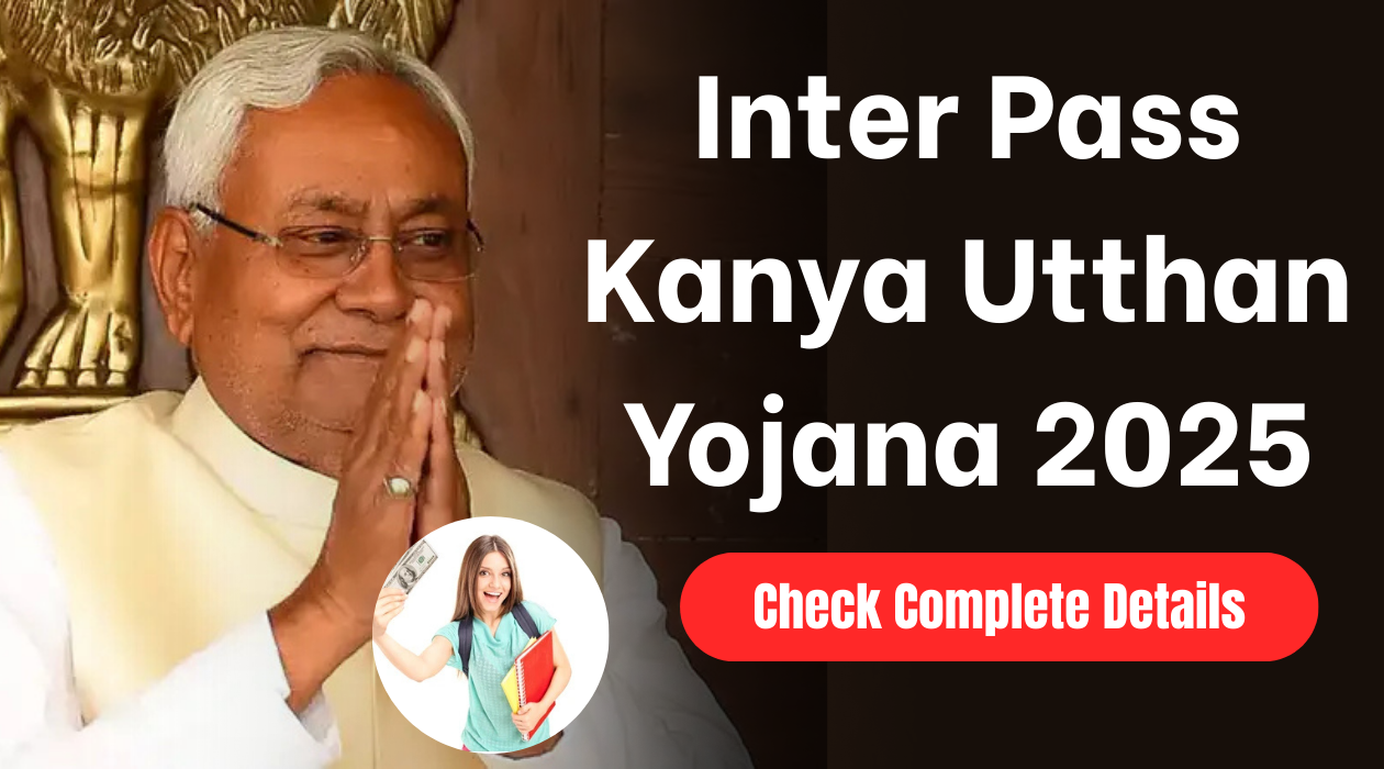 Inter Pass Kanya Utthan Yojana 2025 : बिहार की बेटियों को मिलेगी ₹25,000 की स्कॉलरशिप