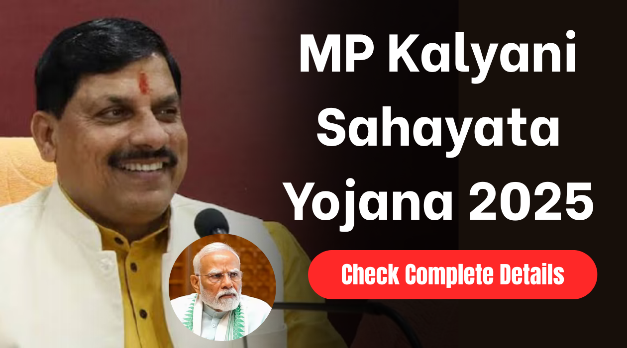 MP Kalyani Sahayata Yojana 2025: विधवा महिलाओं को सालाना ₹12,000 की आर्थिक मदद