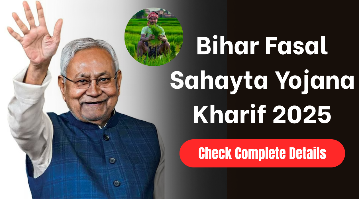 Bihar Fasal Sahayta Yojana Kharif 2025