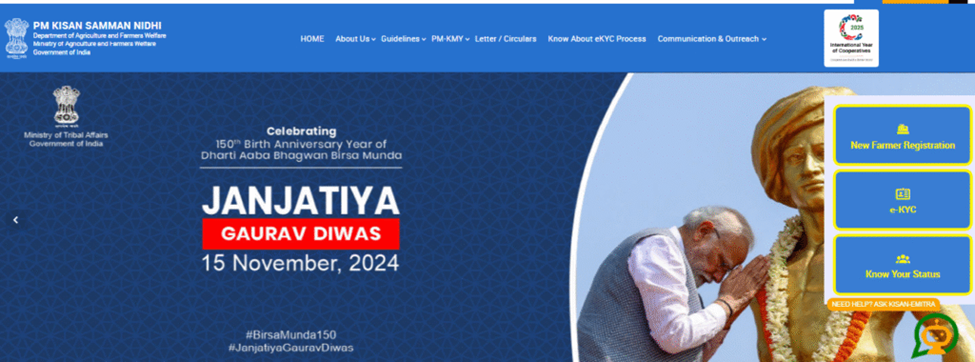 PM Kisan Official Website