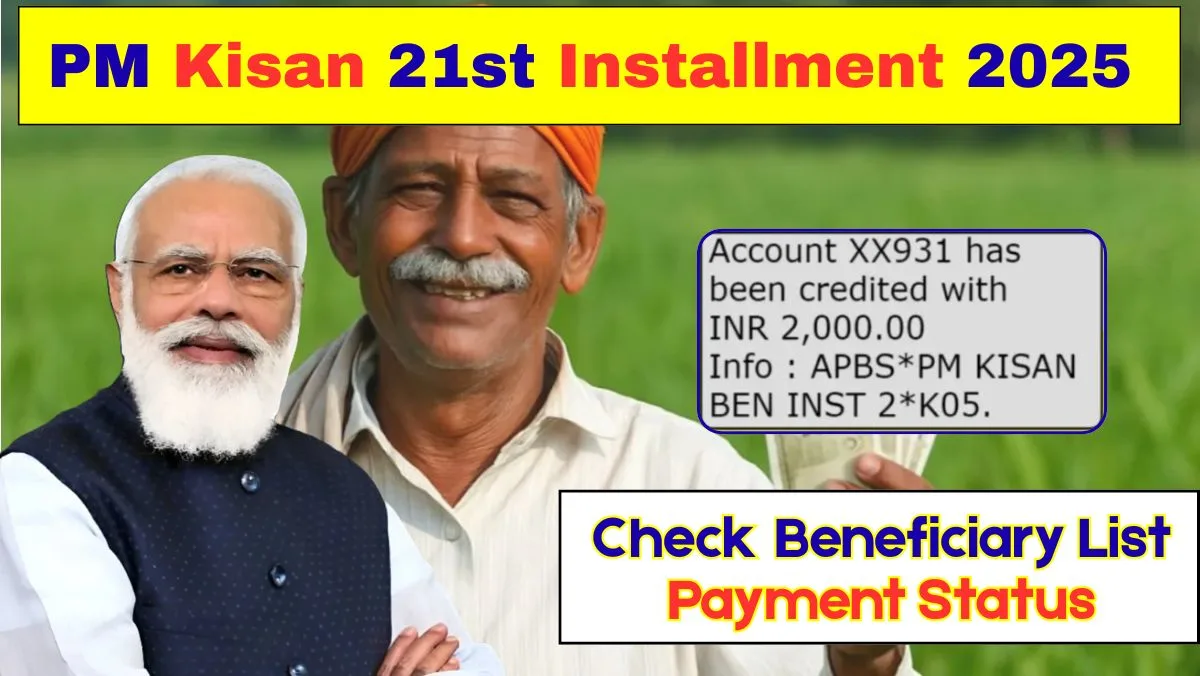PM Kisan 21st Installment List 2025
