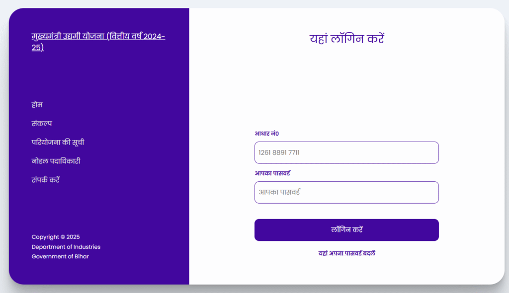 Registration & Login